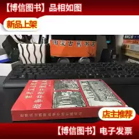世界反法西斯战争中的中国抗战
