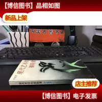 现代艺术的探险者