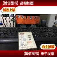 磁带.原声带 .绝版 评剧