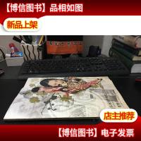 《良友》* 纪念册(良友忆旧 良友今论 良友*期+宣传海报