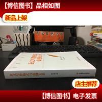 公文写作格式与范例大全库存新书