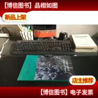 饲料用仙人掌