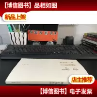 湖上閒思録
