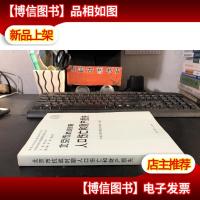 北京市抗战时期人口伤亡和财产损失