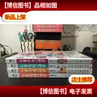 儿童行为速查手册:儿童行为心理学儿童性格心理学儿童沟通心理学