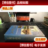 江西学府志 大16开精装