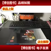 上海驰翰2011年春季大型艺术品拍卖会 /陈年佳酿