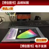 临床舌诊图谱与疾病* 16开精装 库存新书正版*