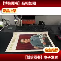人民画报 1977年第1期8开