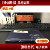 中华国学经典精粹·儒家经典必读本:易经 正版*