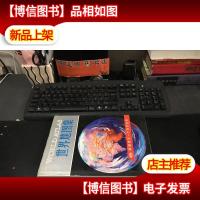 世界地图集 2003年2版11印