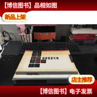 联合图像景观效果图集联合图像景观资料大全二手正版