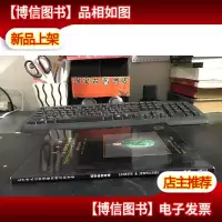 太平洋97秋季艺术精品拍卖会——翡翠珠宝专场