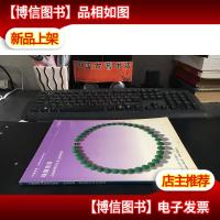 中国嘉德99春季拍卖会——珠宝翡翠