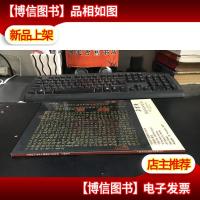 朵云轩97秋季中国艺术品拍卖会 —— 古籍版本专场