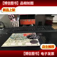 太平洋97秋季艺术精品拍卖会——邮品钱币专场