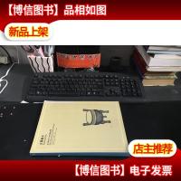 北京卓德2012年迎春拍卖会——古籍善本