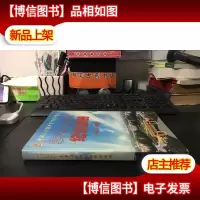青藏高原碰撞造山与成矿作用 精装 正版* 库存书