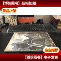 中国画 齐白石.何香凝.吴昌硕的知名画家作品 (人民美术出版社
