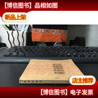 简易电码本 48开 1957年一版一印 人民邮电出版社