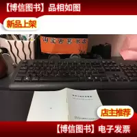 毒*与剧*极量表
