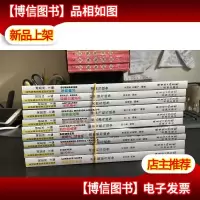 走进军事变革的现代战场:深海幽灵空战新兵战神新生带翼的战神散