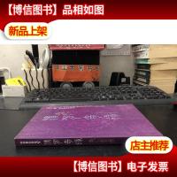 清梦奇缘:古代皇宫现代皇后