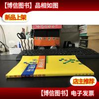 普通话水平测试指南