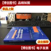 Swarm容器编排与Docker原生集群 二手正版*