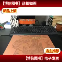 香山御苑名刹 正版* 库存书