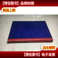 骨折与关节损伤.上册 精装