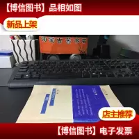 那趟从不停靠的列车 正版*