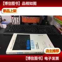 梅开数树 卓越桃李 庞梅