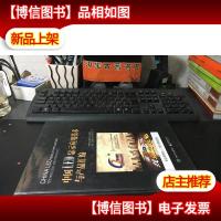 中国LED显示应用技术与产品汇编 正版*