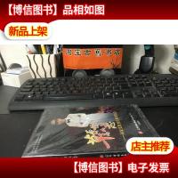 草原情 高山恋——何家弘教授民歌演唱会全新未拆