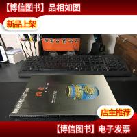 润宏 99 艺术品拍卖会 中国书画 瓷器玉器 硬木家具