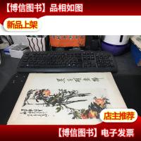吴昌硕画辑 [8开活页 存12页页缺第6页牡丹水仙]