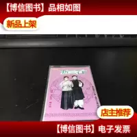 磁带 锡剧《 拔兰花》 单声道 含歌词