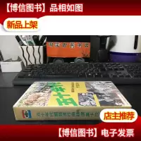 录像带 五十年代国语流行曲精选集卡拉OK A版