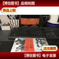 录像带 苏联卫国战争歌曲回顾