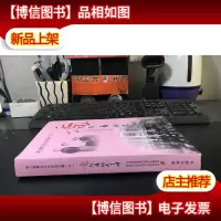 第八届香山文化论坛文集香山:熊希龄未了情