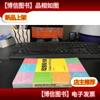 纸盒包装设计指南