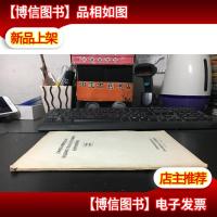 吉林省延边朝鲜族自治州延吉县朝阳人民公社太兴大队朝鲜族社会历