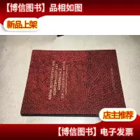 佳士得2017年拍卖会/ 亚洲二十世纪及当代艺术 晚间拍卖