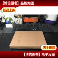 世界兵器博览词典 大16开精装