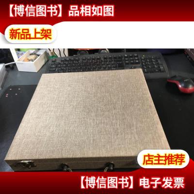 空白签名册 布面豪华装