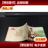 小金水巧钓鬼子兵