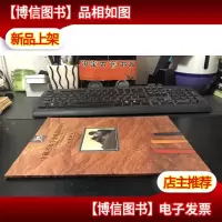 中国名家字画精品拍卖会 ——油画专场