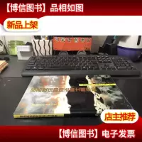百名反法西斯老战士书画集 新中国百人书画系列集[卷三] 精