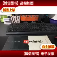 国安文化篆刻作品集 [方寸气象]